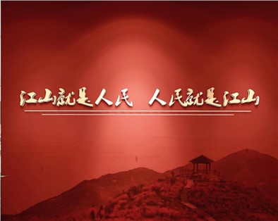 喜迎二十大丨“一切為了人民”主題展在瀏陽(yáng)市博物館開(kāi)展